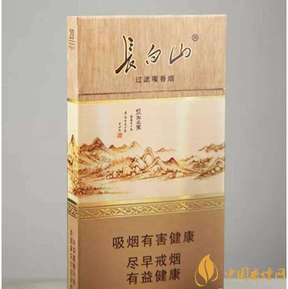 長白山細支香煙價格及圖片，長白山細煙有幾種
