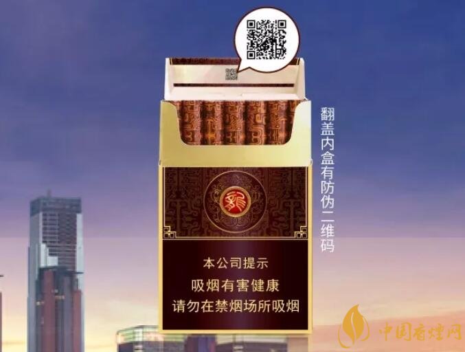 真龍雙喜龍價(jià)格及圖片，真龍雙喜龍香煙品鑒