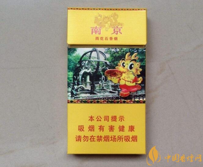 50元香煙銷量排行榜，50元左右的香煙哪種好