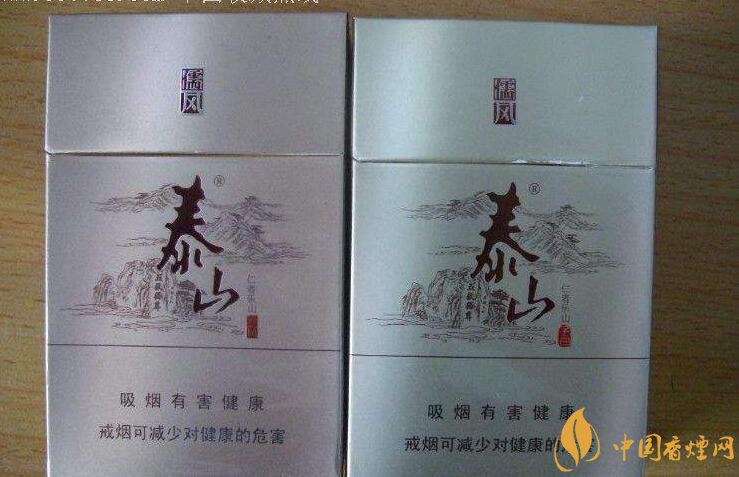 50元香煙銷量排行榜，50元左右的香煙哪種好