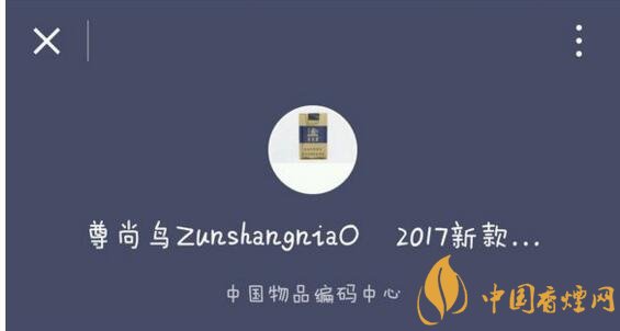 尊尚鳥黃鶴樓是假煙嗎，黃鶴樓尊尚鳥價(jià)格多少