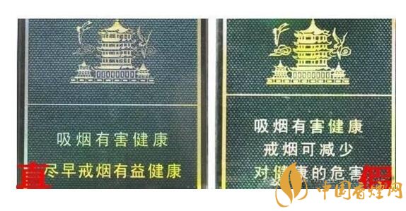 尊尚鳥黃鶴樓是假煙嗎，黃鶴樓尊尚鳥價(jià)格多少