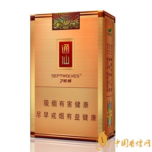 七匹狼最貴的煙多少錢，七匹狼高端香煙價格及圖片