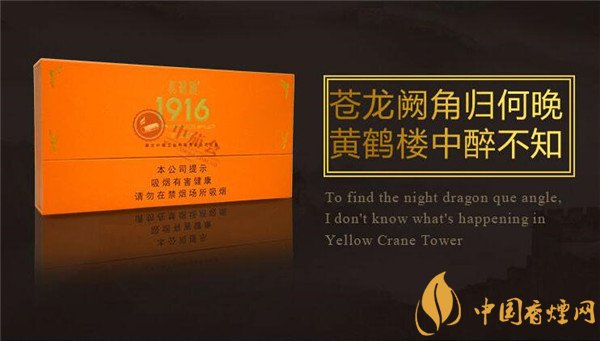 國產(chǎn)雪茄煙(黃鶴樓雪之夢(mèng)9號(hào))價(jià)格表圖 黃鶴樓雪之夢(mèng)9號(hào)價(jià)格多少