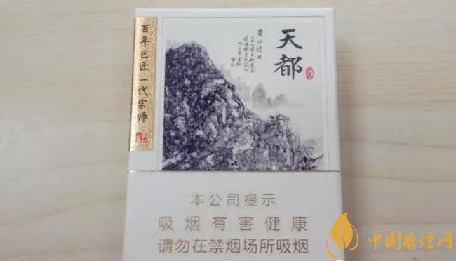 2017年香煙口感排名，十大口感最好的香煙（高檔）