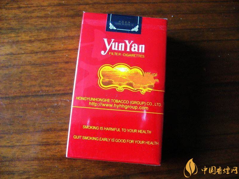 云煙金腰帶多少錢一包，云煙珍品系列香煙價(jià)格及圖片