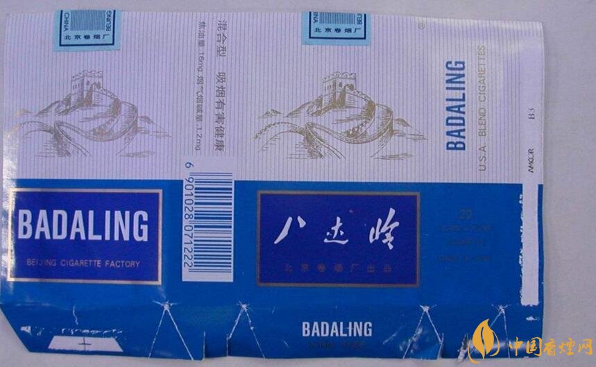 北京的煙有哪些，北京香煙價(jià)格表和圖片