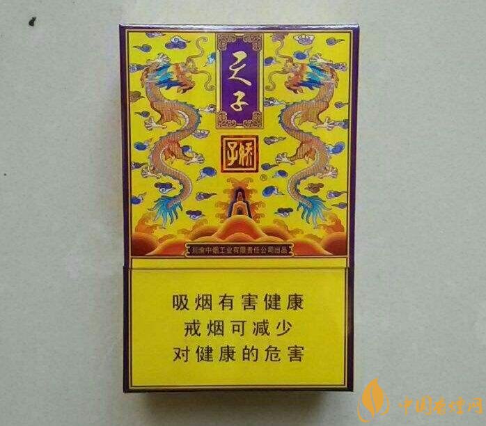 天子一號(hào)多少錢一包，天子一號(hào)價(jià)格表及圖片