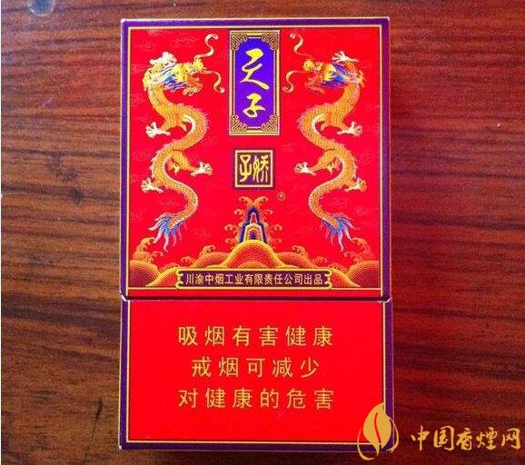 天子一號(hào)多少錢一包，天子一號(hào)價(jià)格表及圖片