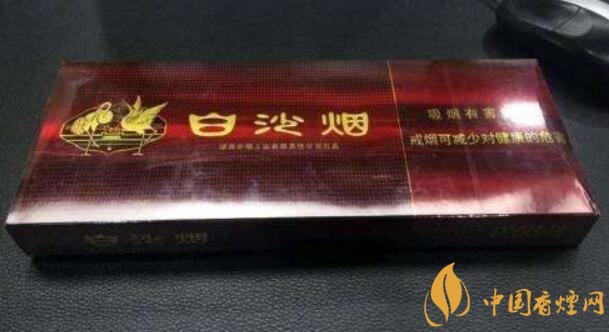 白沙細支香煙價格表及圖片，白沙細支香煙有幾種