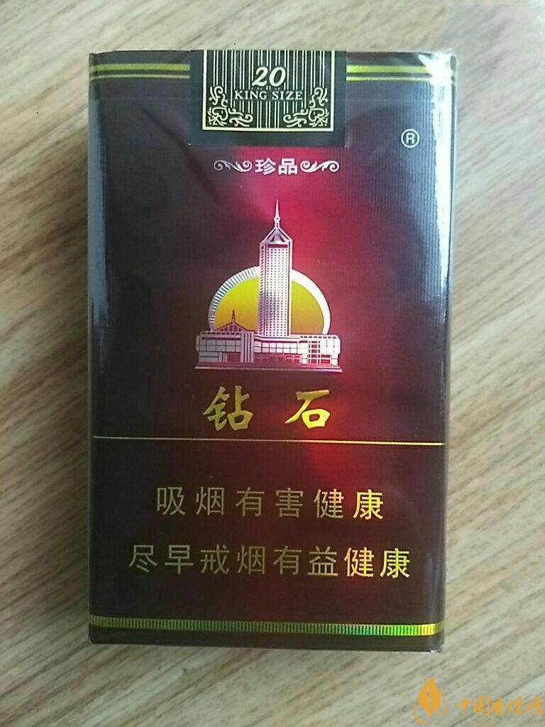 2018年鉆石煙價格表和圖片，高檔鉆石香煙盤點