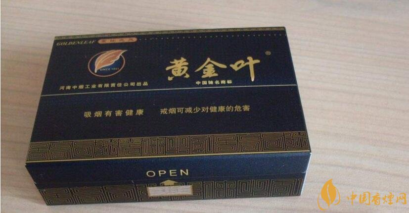 50元香煙排行榜，50元的煙圖片及價格