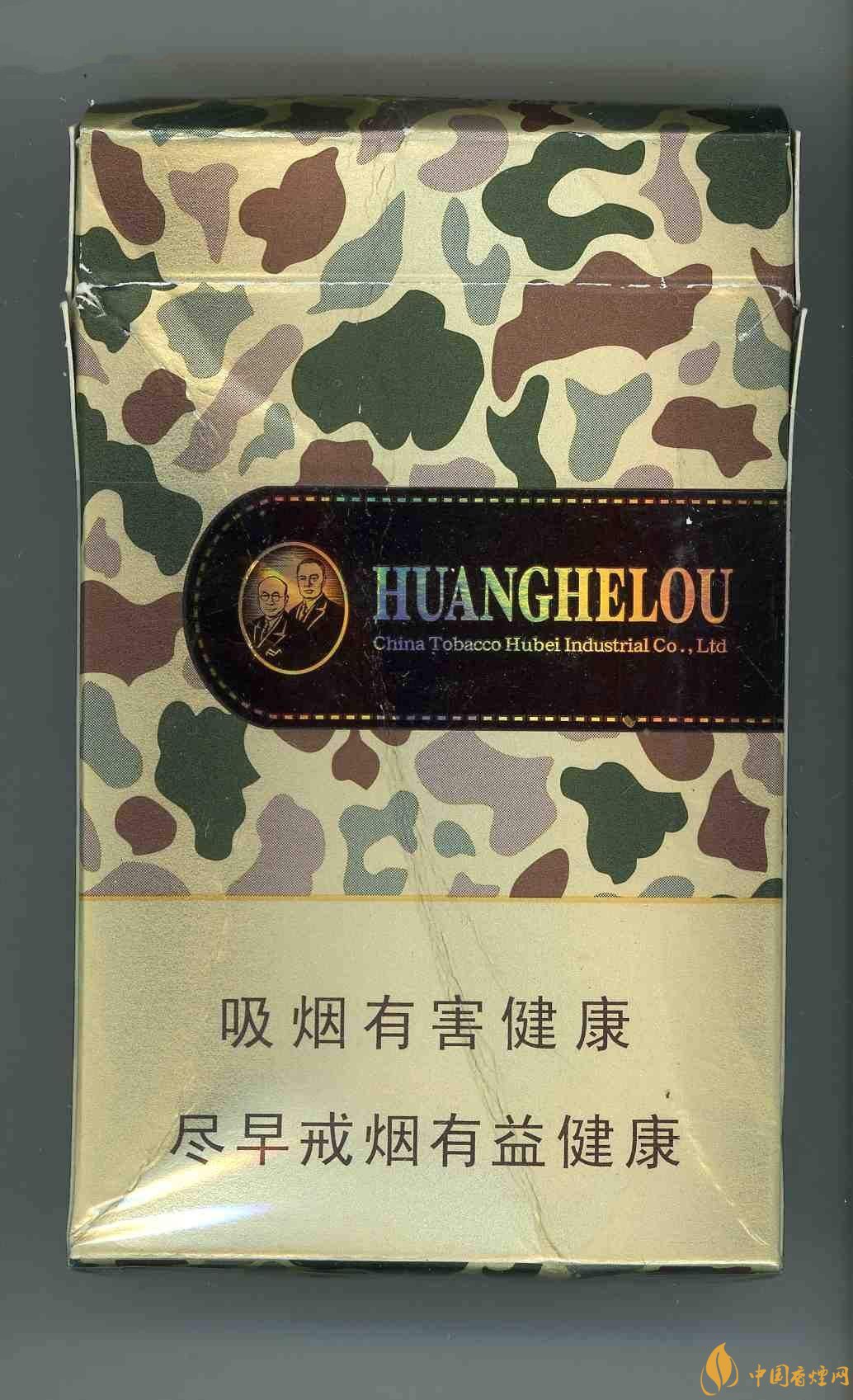 2018年國(guó)產(chǎn)低焦油香煙排行榜，好抽的低焦油香煙