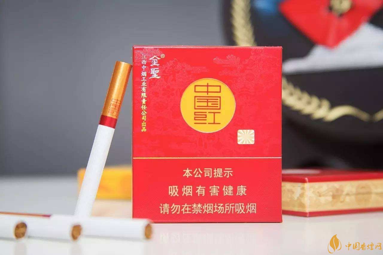 2018年金圣香煙多少錢一包，金圣高檔香煙盤點(diǎn)