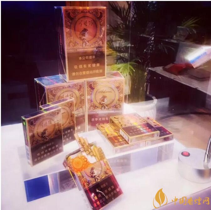 玉溪阿詩瑪多少錢一包，阿詩瑪香煙有幾種