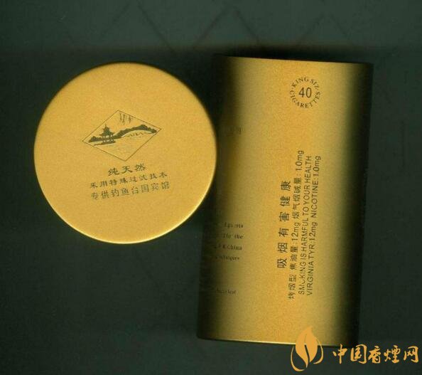 釣魚臺(tái)細(xì)支多少錢一包，釣魚臺(tái)細(xì)煙價(jià)格及圖片