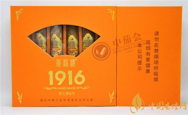 國產(chǎn)雪茄煙黃鶴樓雪之夢(mèng)6號(hào)好抽嗎 盛享極品雅香雪之夢(mèng)6號(hào)