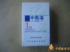 中南海香煙價(jià)格表圖 中南海1mg專供出口多少錢(qián)
