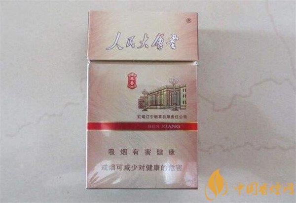 人民大會(huì)堂香煙價(jià)格表圖 盤點(diǎn)2018年人民大會(huì)堂香煙價(jià)格表