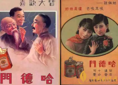 十大民國時(shí)期的香煙品牌 未停產(chǎn)老牌香煙只有哈德門