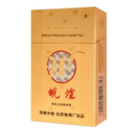 皖煙(極品硬盒)