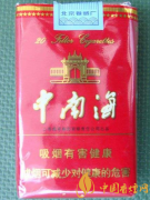 中南海軟精品流水音多少錢(qián)一包 中南海軟精品流水音價(jià)格大全