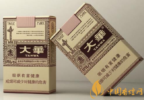 2025大華香煙價格表圖 大華香煙官方價格大全！