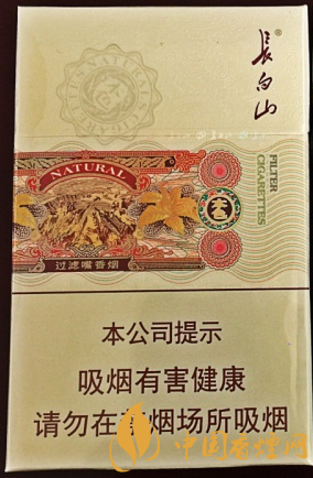長(zhǎng)白山本色價(jià)格及口感 外觀精美又價(jià)格實(shí)惠的香煙！