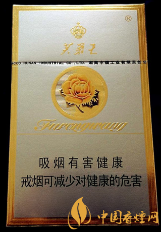 芙蓉王硬價(jià)格及口感 芙蓉王中的經(jīng)典之作！