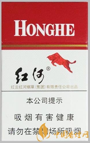 紅河香煙多少錢一包 紅河硬香煙官方價(jià)格一覽！