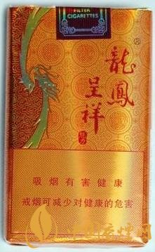 龍鳳呈祥老牌香煙-龍鳳呈祥軟價格及口感獨家分析！
