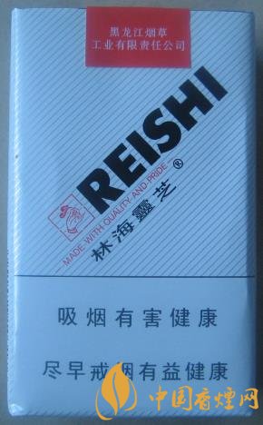 林海靈芝軟白價(jià)格及口感 靈芝系列最地道的香煙！