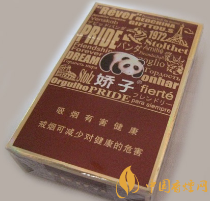 嬌子天之?huà)勺蛹t價(jià)格及口感 走向世界的商務(wù)用煙！