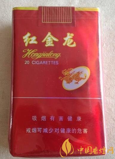好抽的6款紅金龍香煙排行榜 第四款適合做長(zhǎng)期口糧