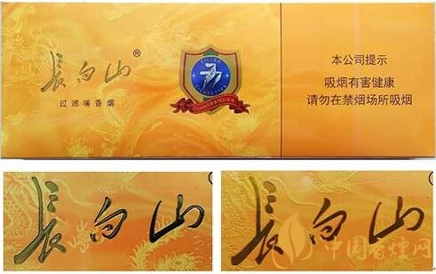 長(zhǎng)白山777真假辨別方法 長(zhǎng)白山777真假香煙對(duì)比