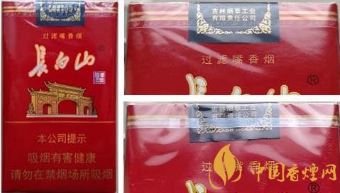 想要鑒別長白山軟紅香煙真假只需要注意這三點！