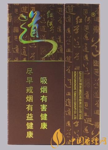 香煙中的黑馬紅河道百元的價格直接完勝芙蓉王！