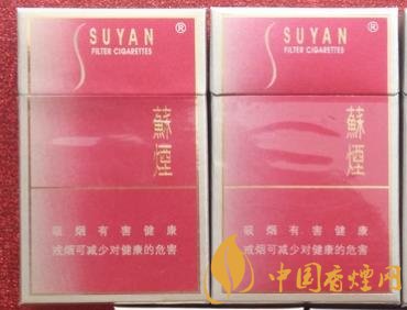 蘇煙金砂C多少錢一包蘇煙金砂C價(jià)格及口感分析！