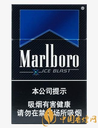 20元左右的香煙口感排名萬寶路爆珠香煙第一名！