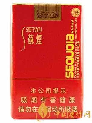 蘇煙五星紅杉樹價(jià)格及口感分析 性價(jià)比高又顯檔次