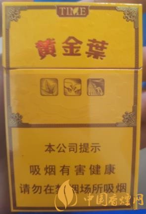 黃金葉TIME多少錢(qián) 黃金葉time時(shí)間口感及圖片