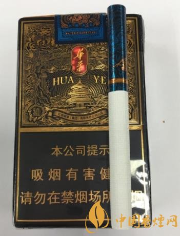 玉溪軟藍(lán)華葉價(jià)格及圖片分析 包裝精美大氣！