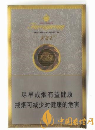 芙蓉王硬中支香煙價(jià)格及口感分析 芙蓉王的新款香煙！