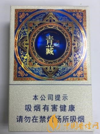 蘭州青藏2號(hào)價(jià)格及口感介紹 高檔低焦香煙的不錯(cuò)代表！