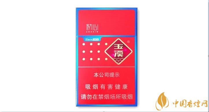 價(jià)格20元的品質(zhì)香煙推薦 這幾款香煙的口感才更公道！