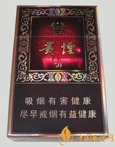 貴煙國(guó)酒香50多少錢一包 貴煙國(guó)酒香50價(jià)格及口感評(píng)測(cè)！