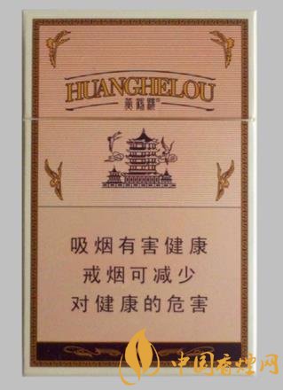 黃鶴樓1916有哪幾款香煙 黃鶴樓1916香煙價格排行大全！