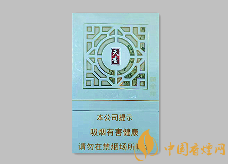 黃金葉新天香價格多少 黃金葉天香新價格及口感介紹！