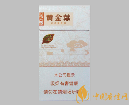 黃金葉好抽的細(xì)支香煙排行 這幾款香煙口感好價(jià)格公道！