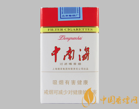 中南海香煙價(jià)格表介紹 中南海10元以?xún)?nèi)的經(jīng)典香煙推薦！